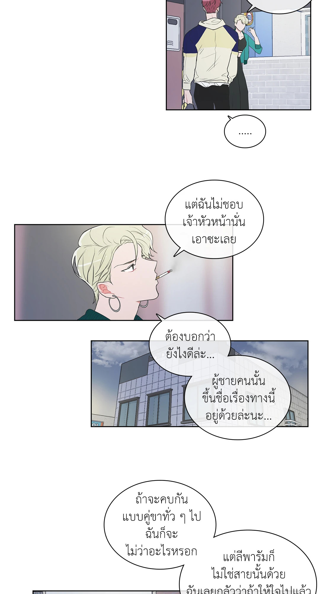 หน้า 21