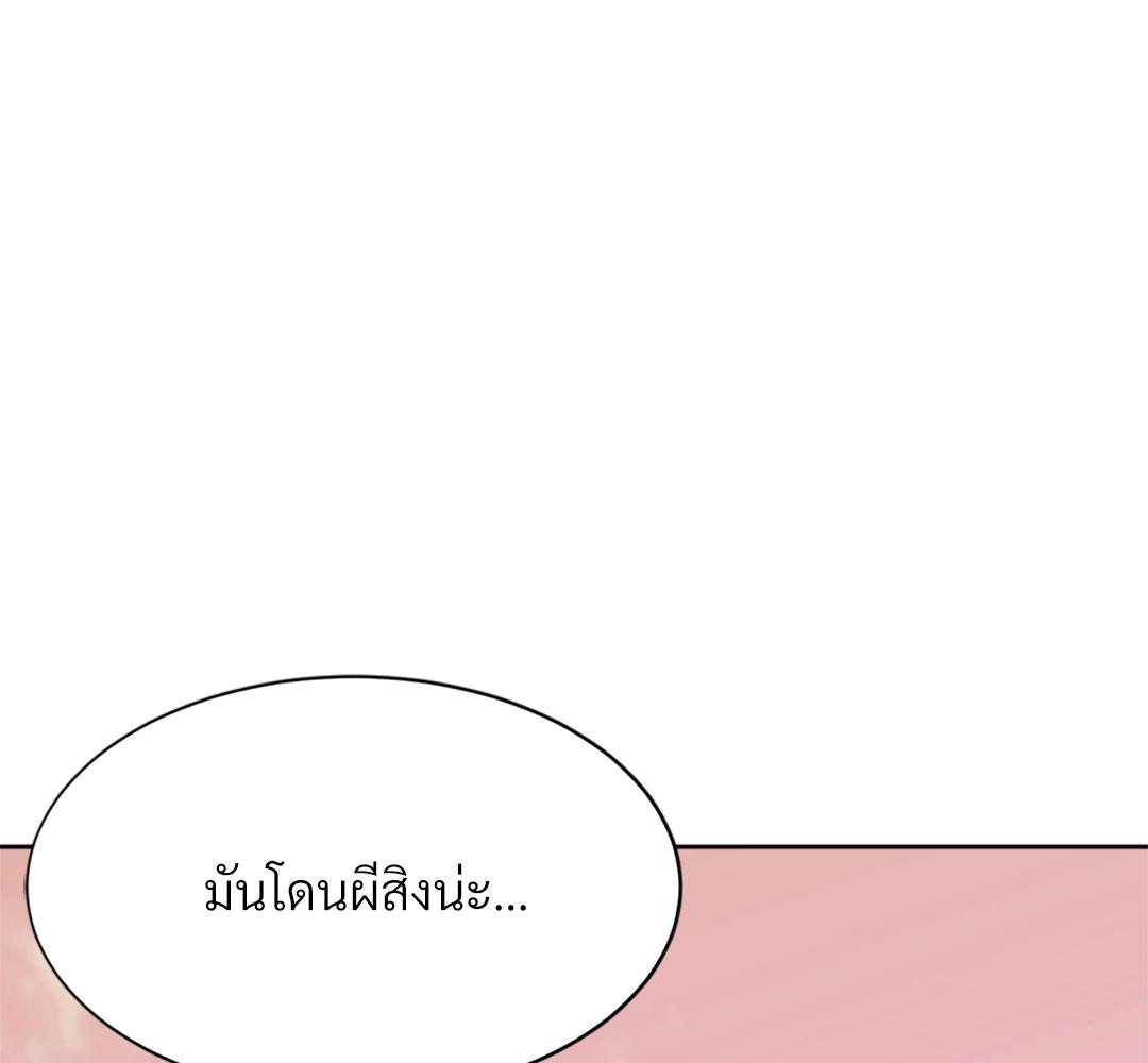 หน้า 122