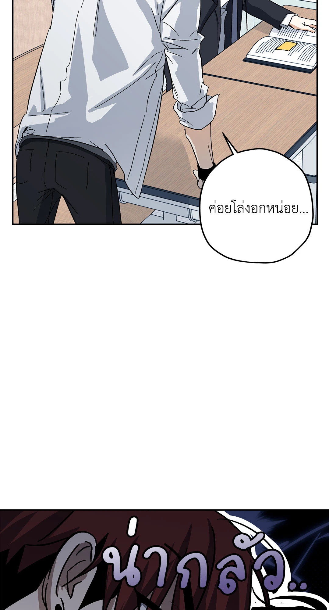 หน้า 49