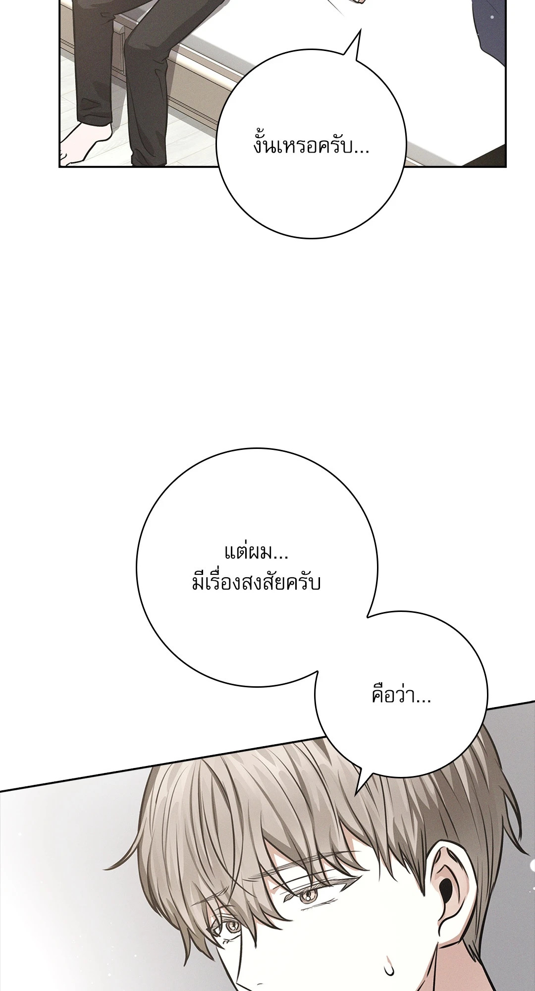 หน้า 74