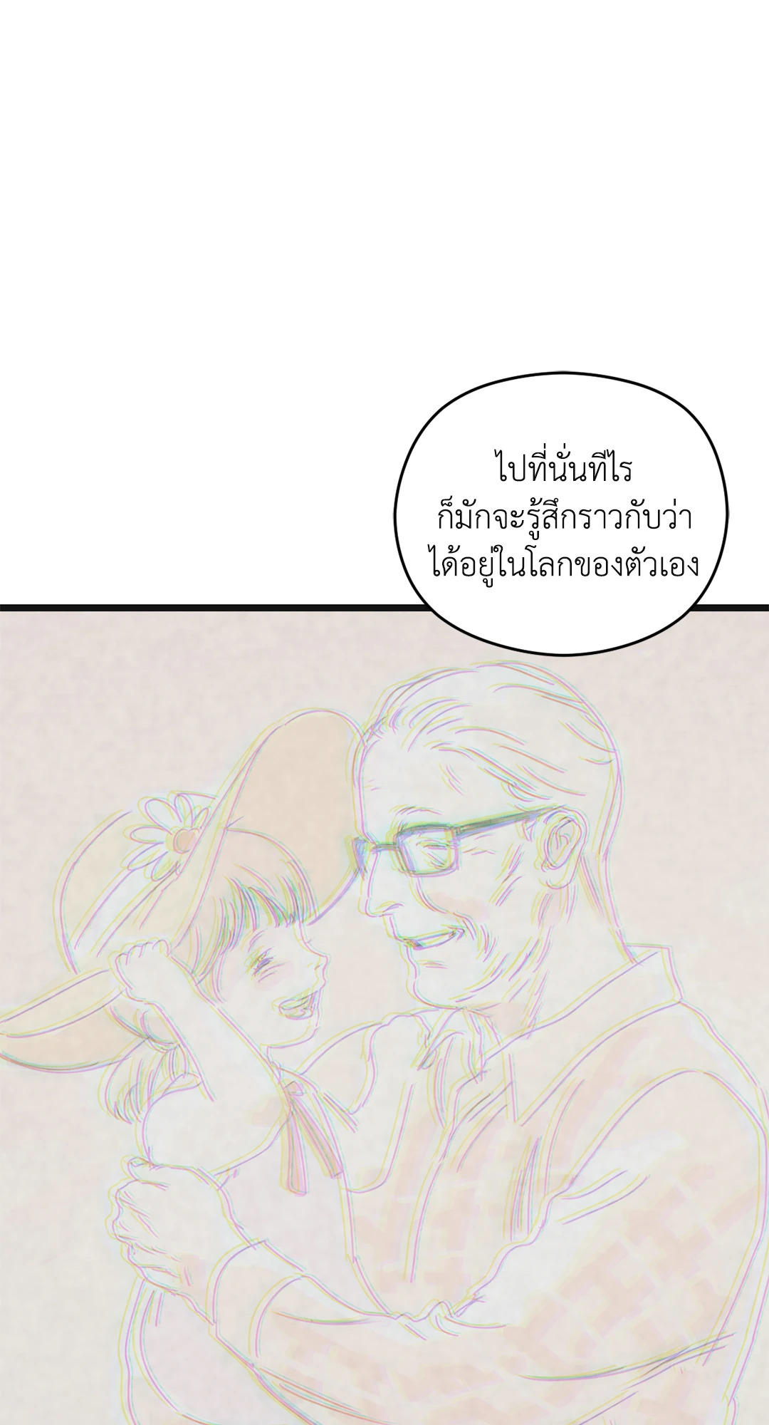 หน้า 110