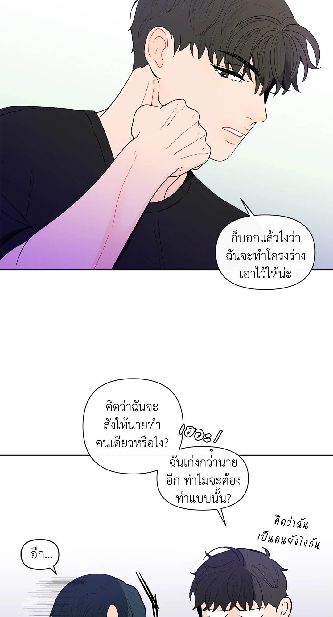 หน้า 42