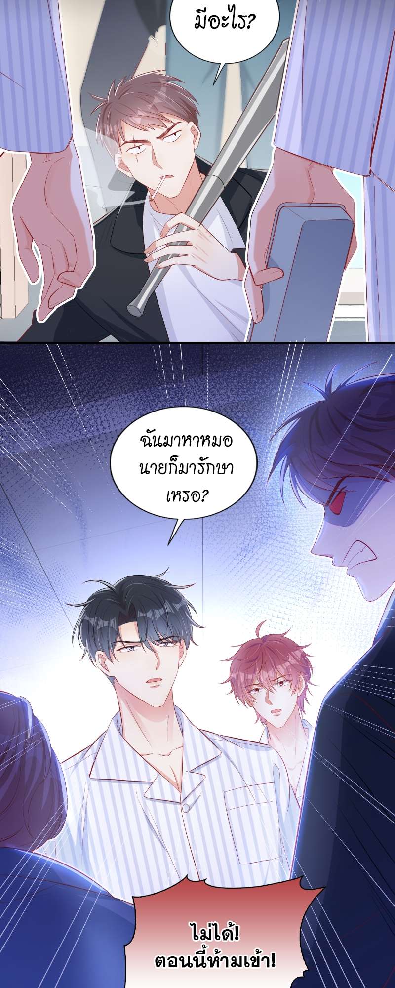 หน้า 16