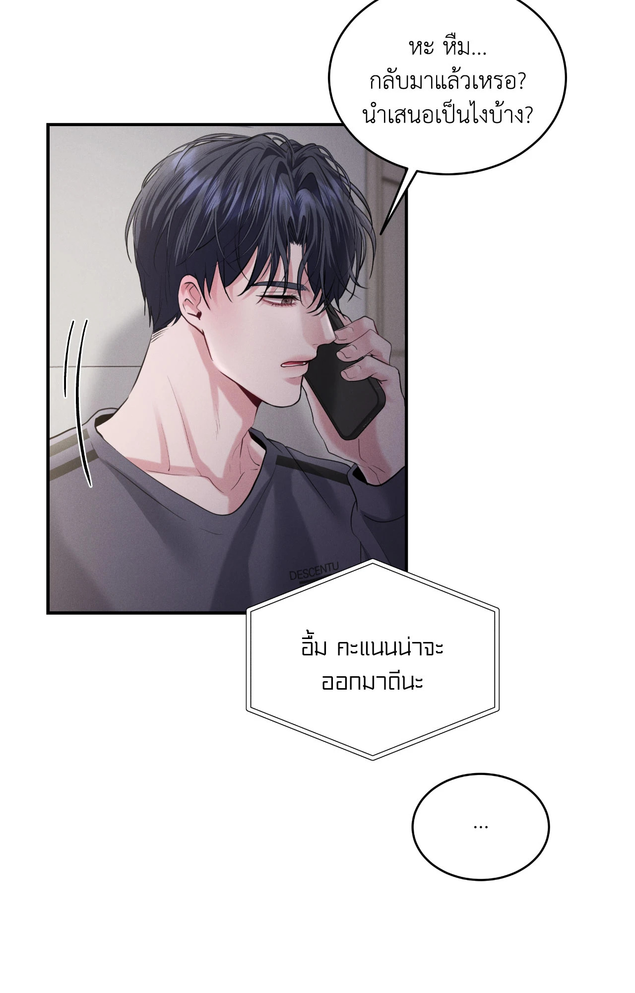 หน้า 31