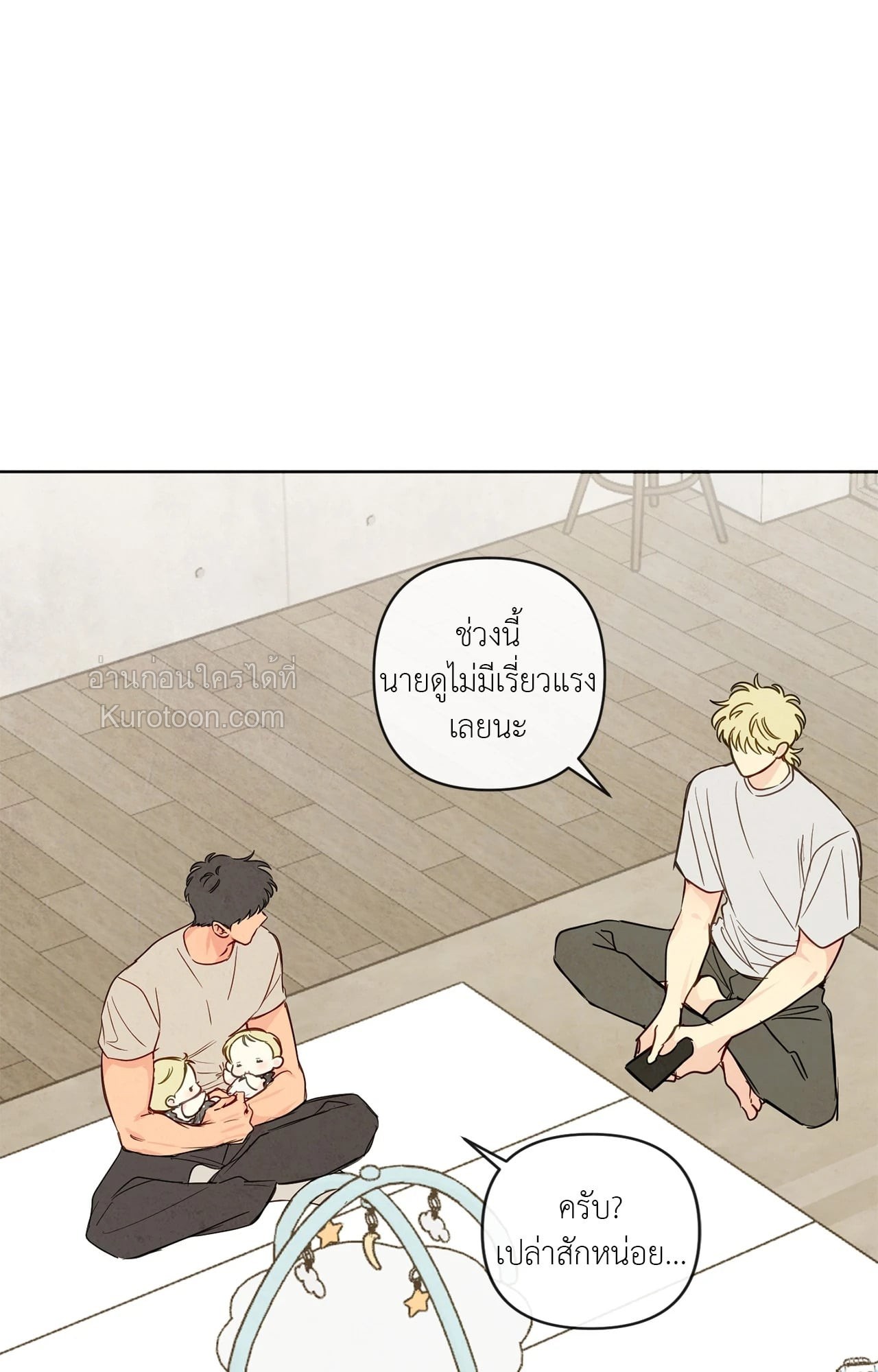 หน้า 65