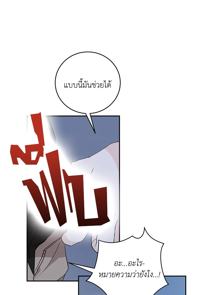 หน้า 70