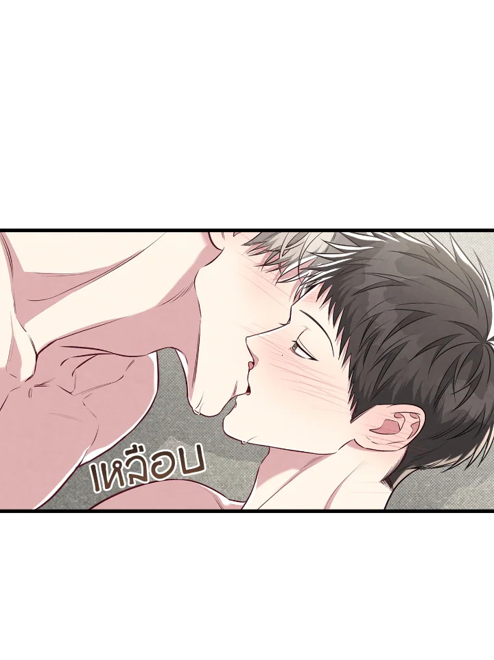 หน้า 85