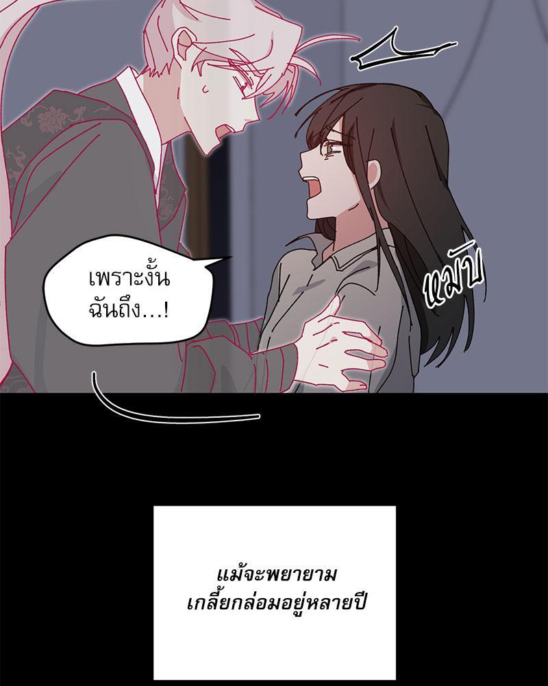 หน้า 84