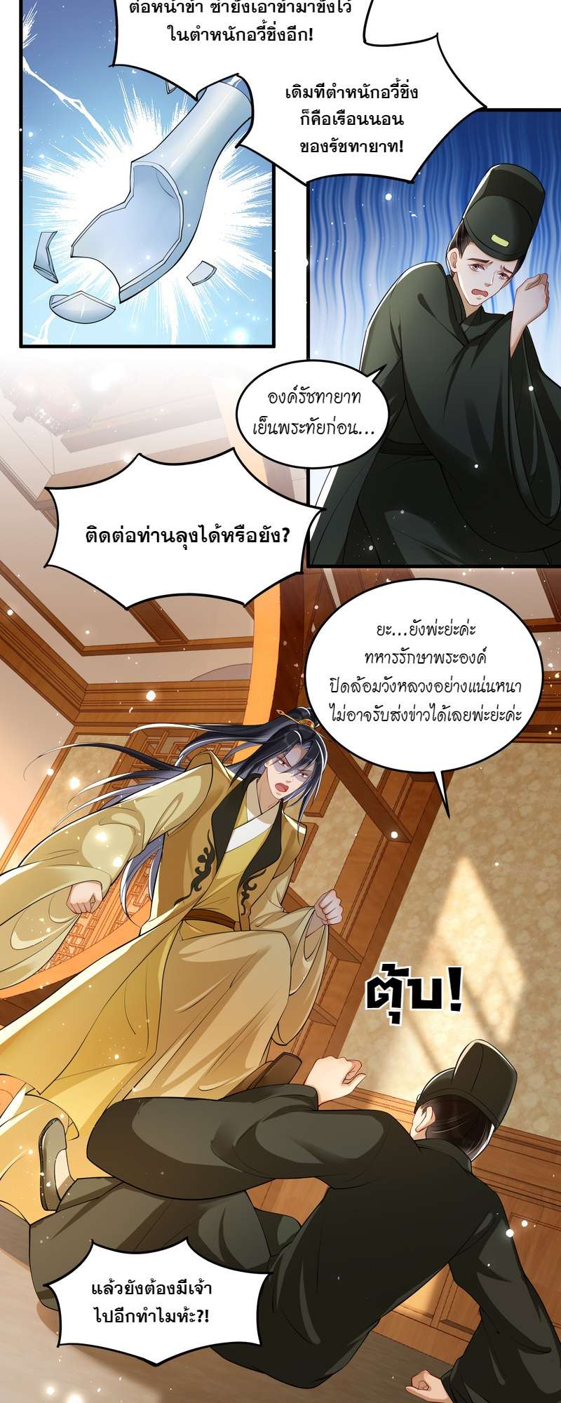 หน้า 21
