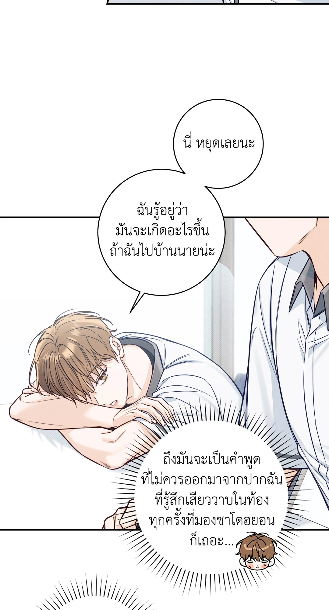 หน้า 34