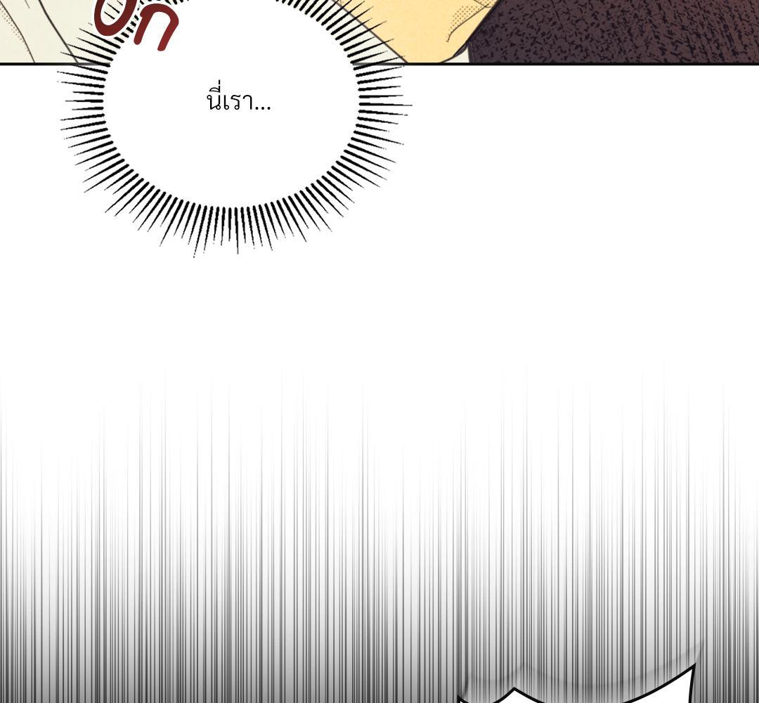 หน้า 121