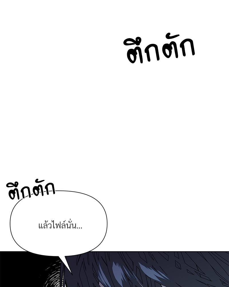หน้า 108