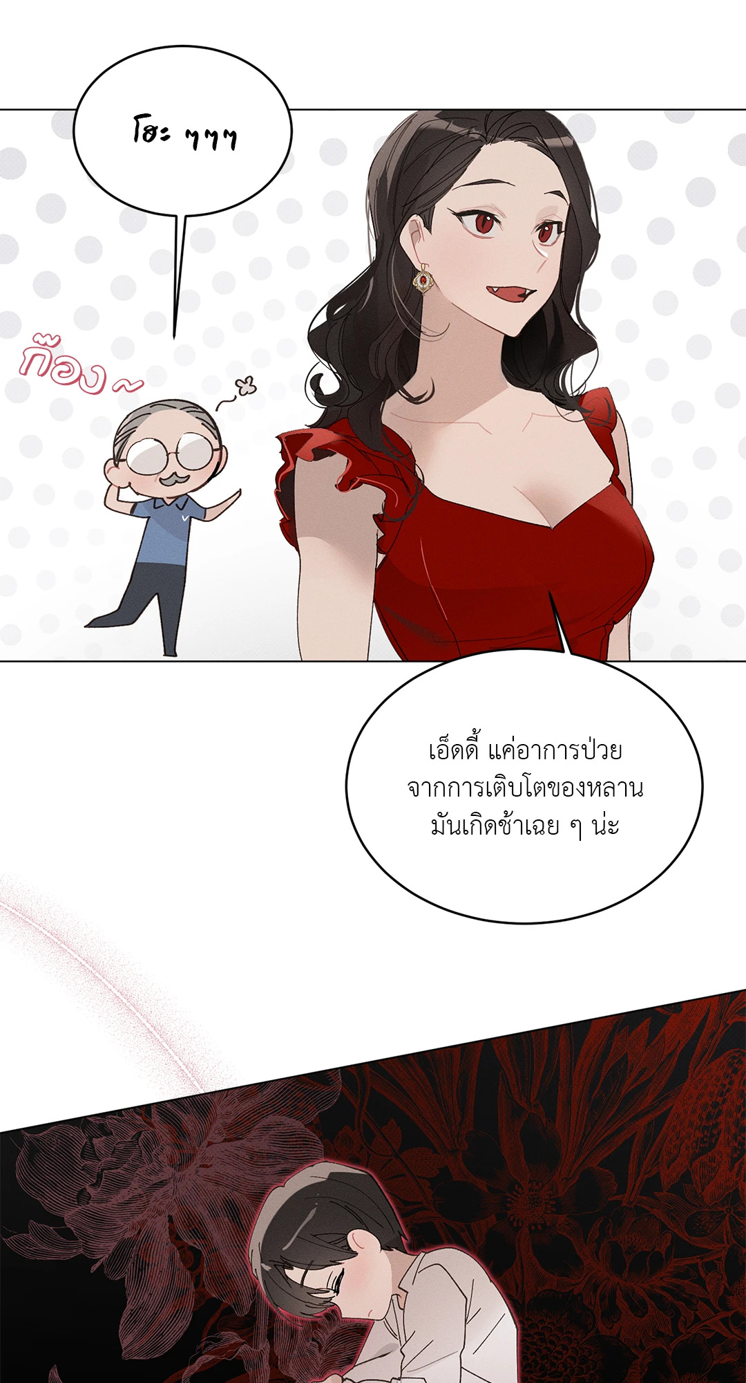 หน้า 31