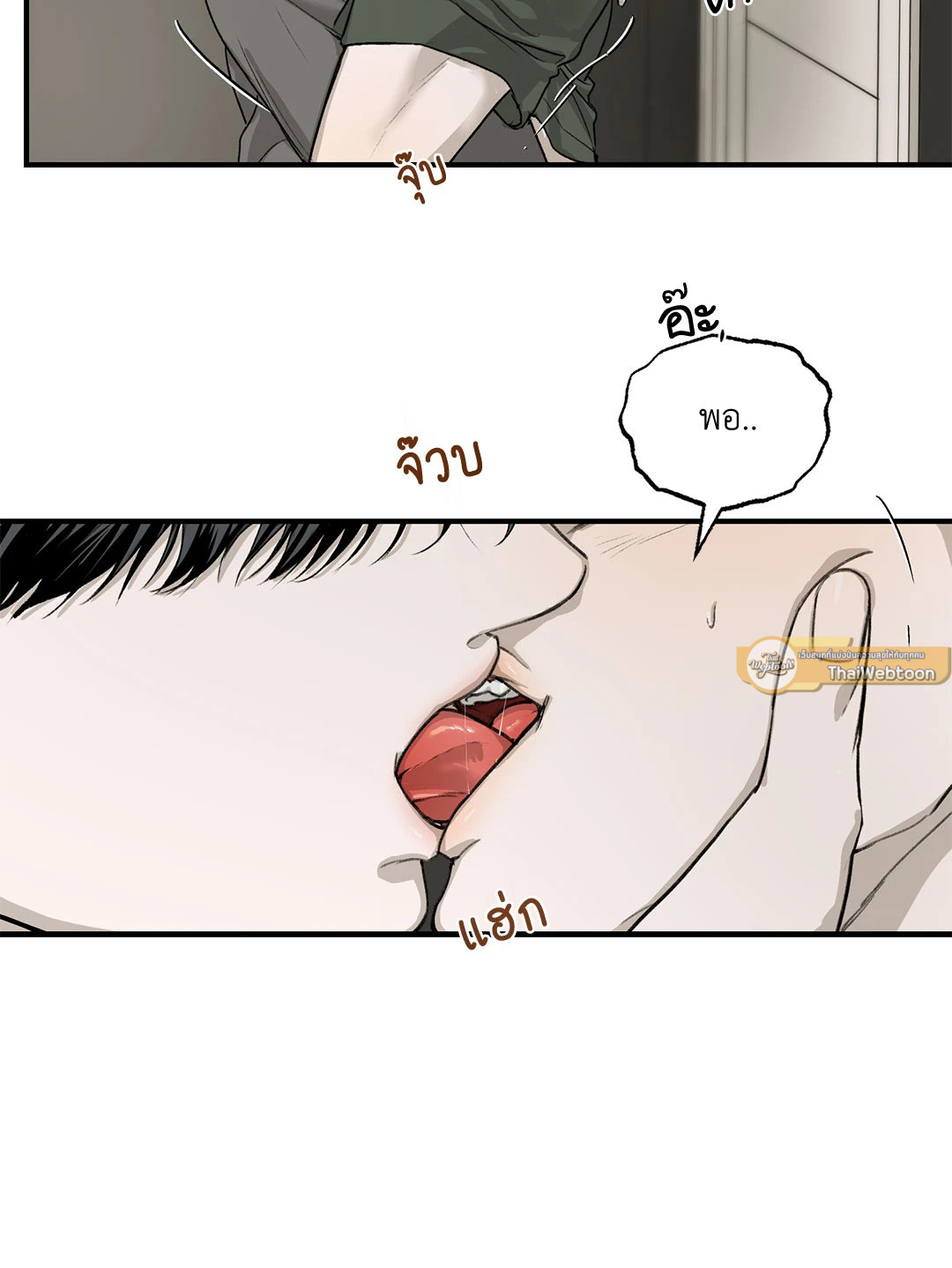 หน้า 33
