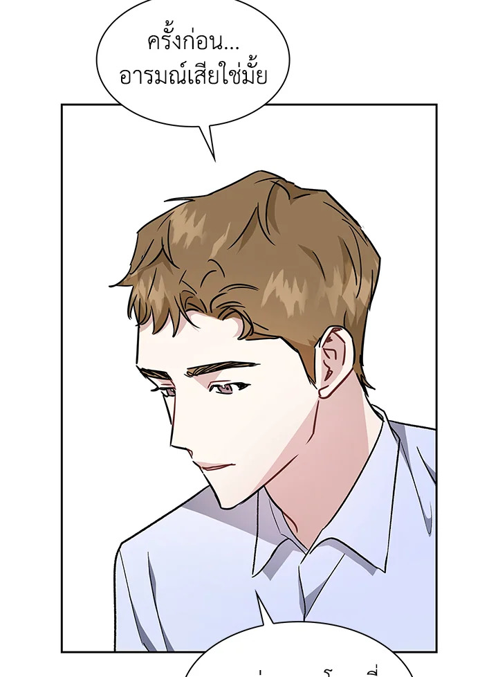 หน้า 66