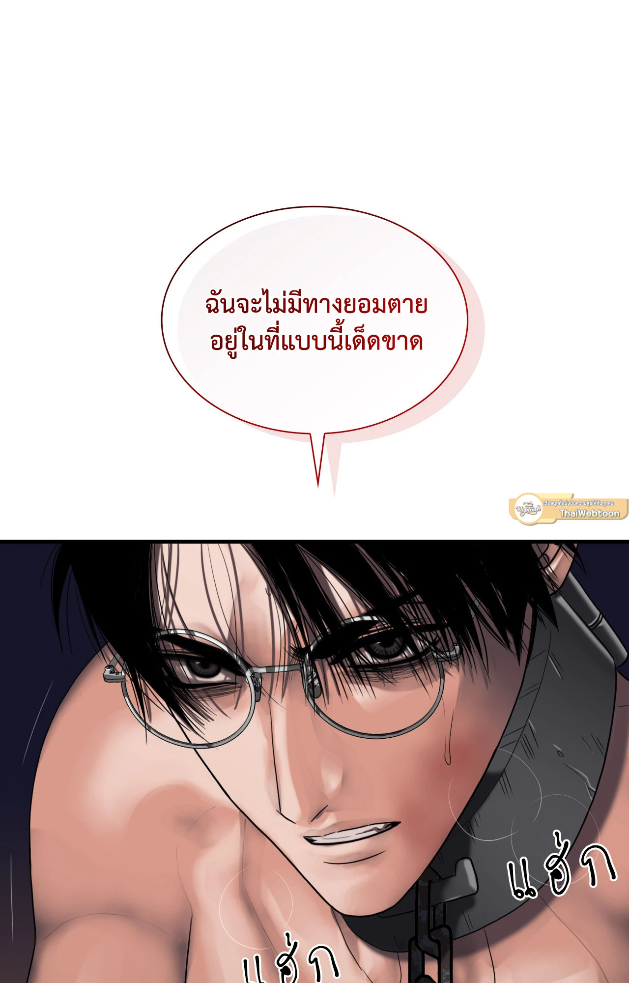 หน้า 83