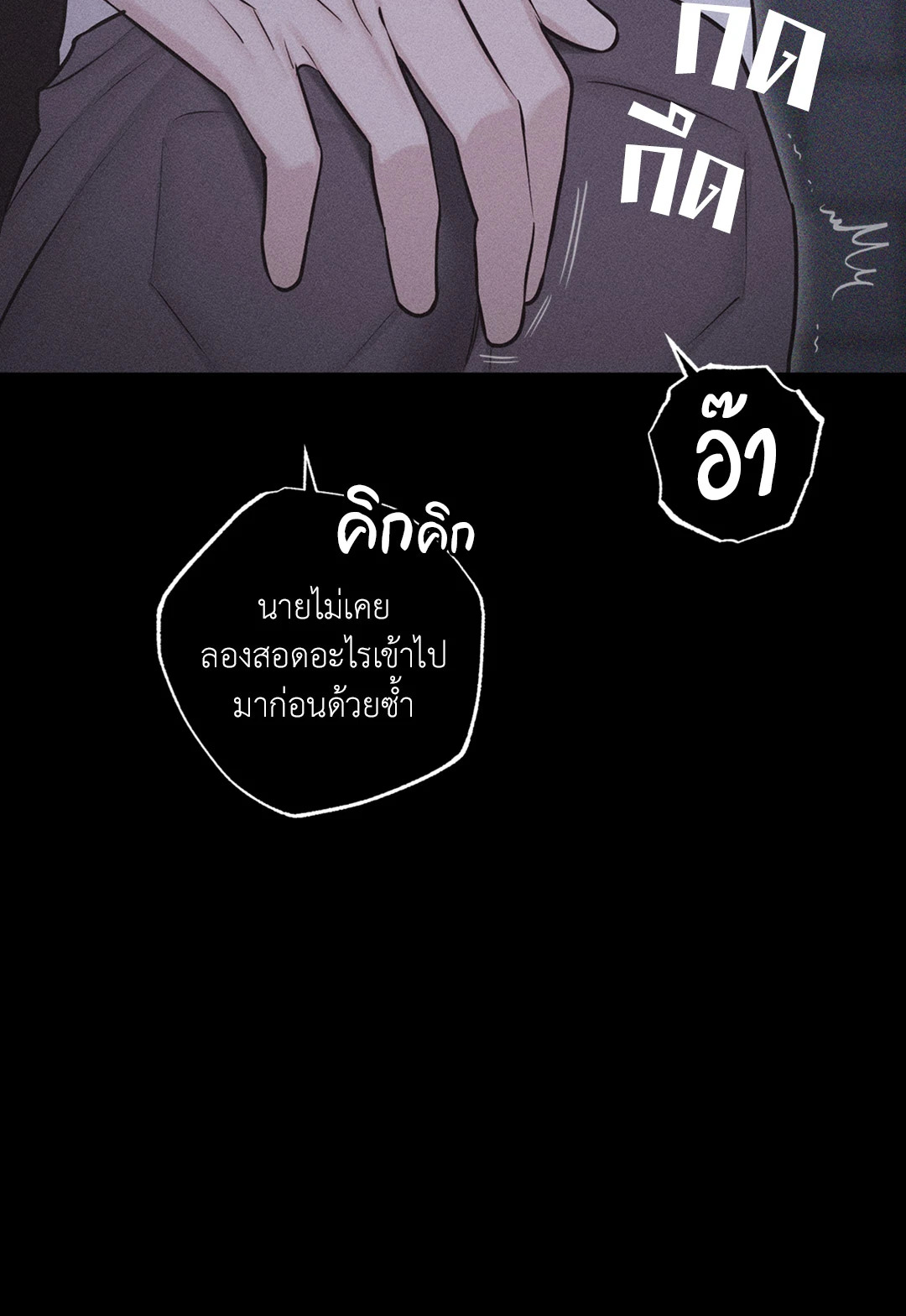 หน้า 88