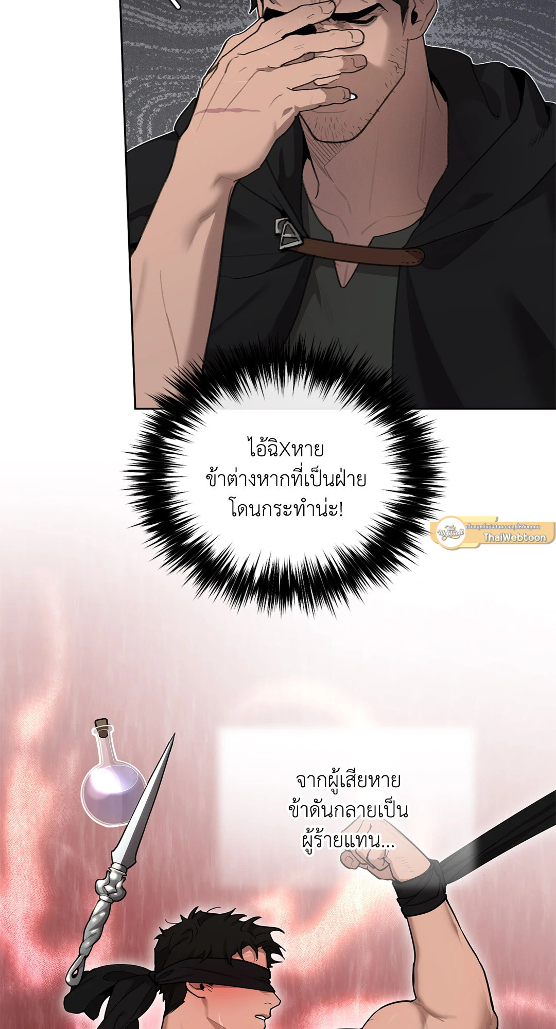 หน้า 58