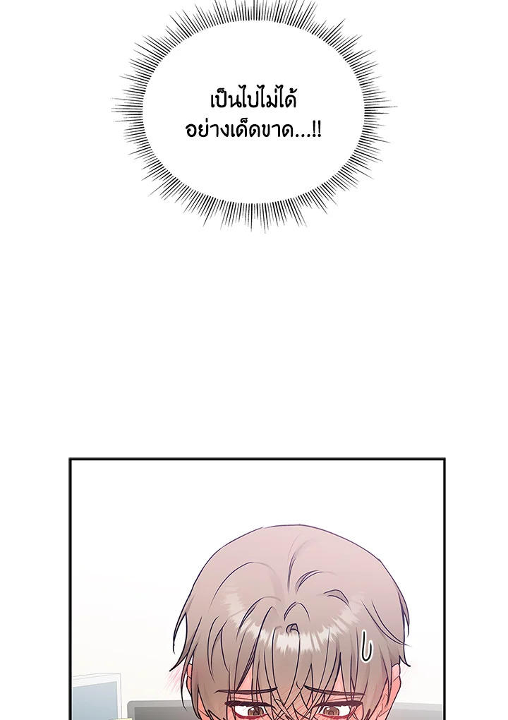 หน้า 105