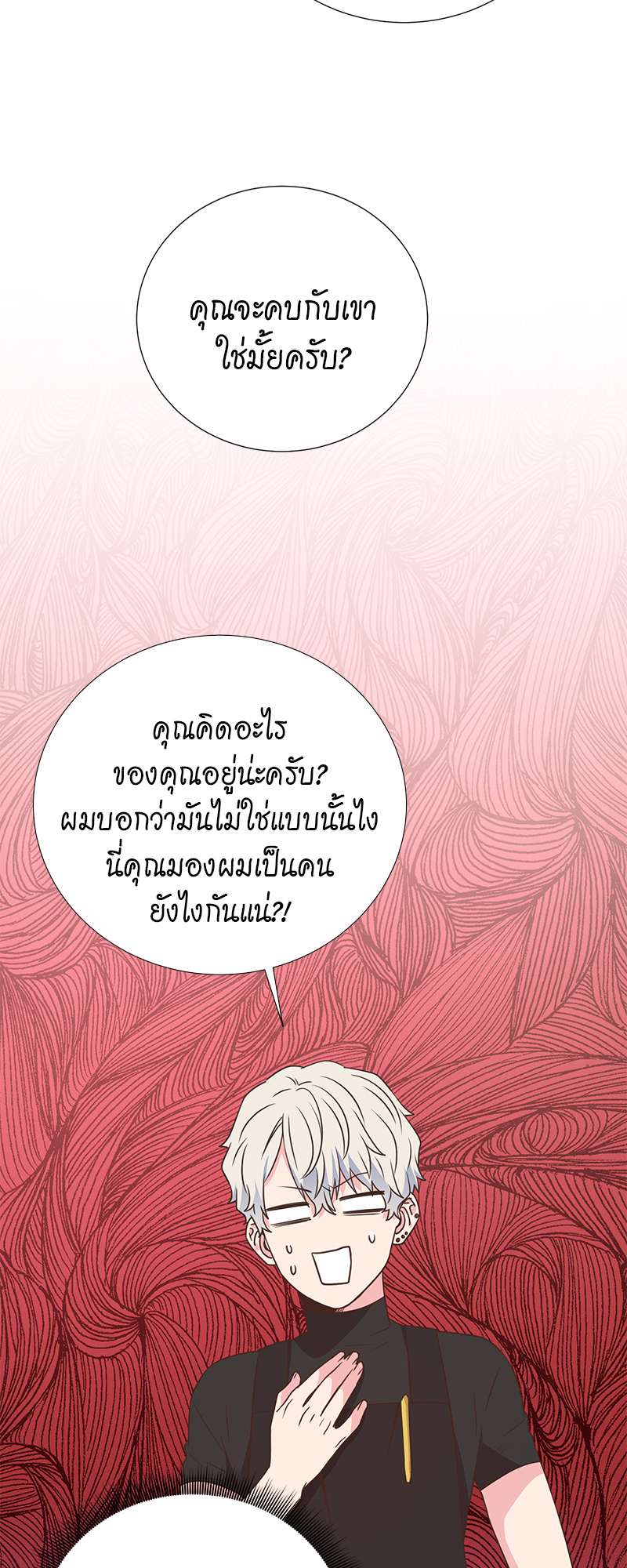 หน้า 47