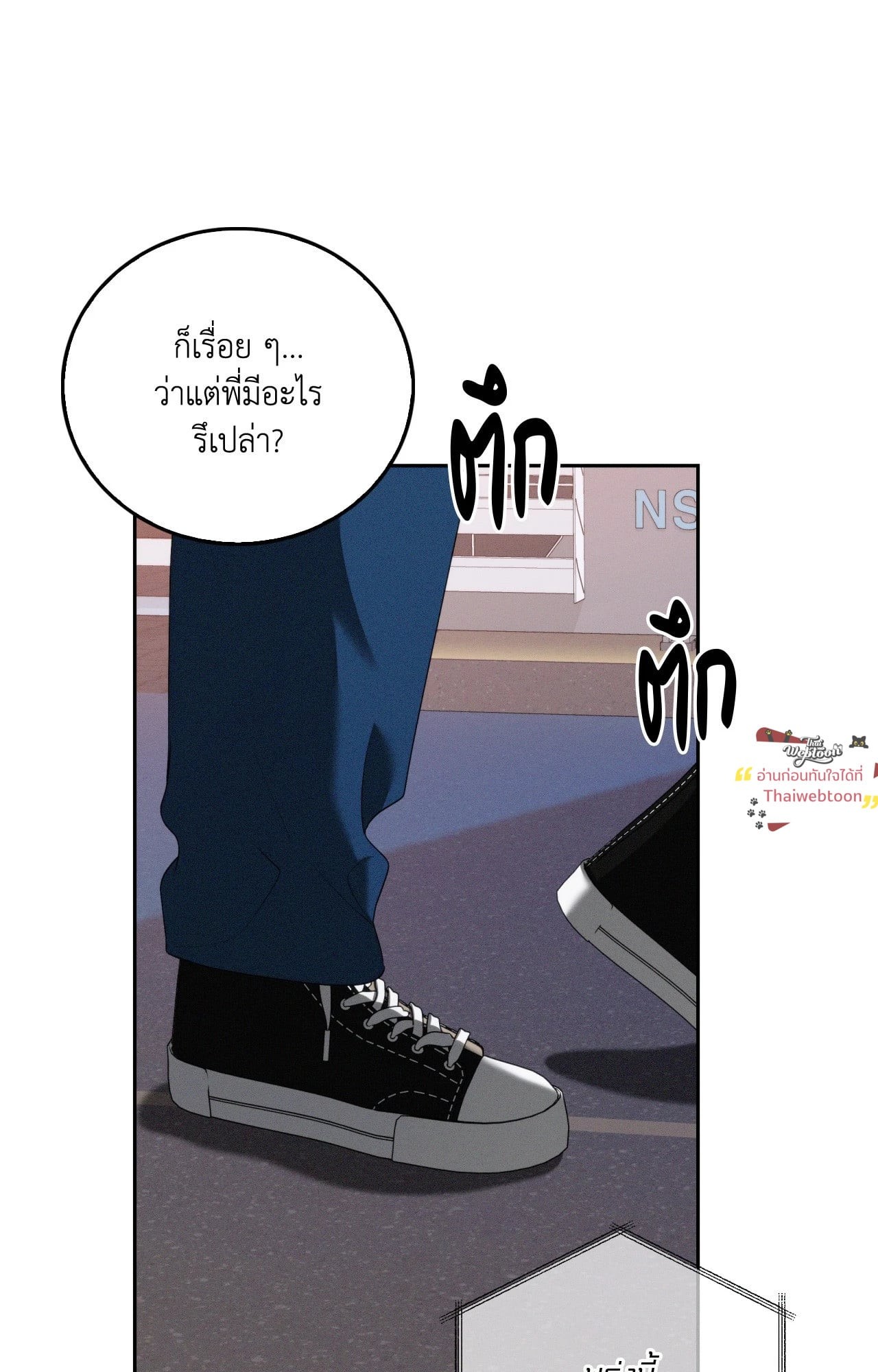 หน้า 53