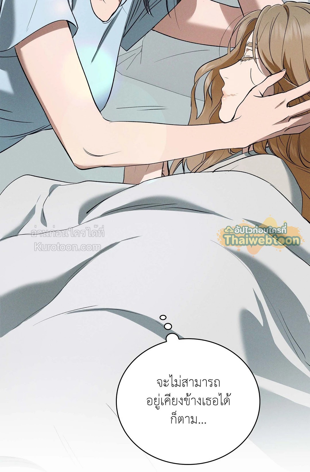 หน้า 57