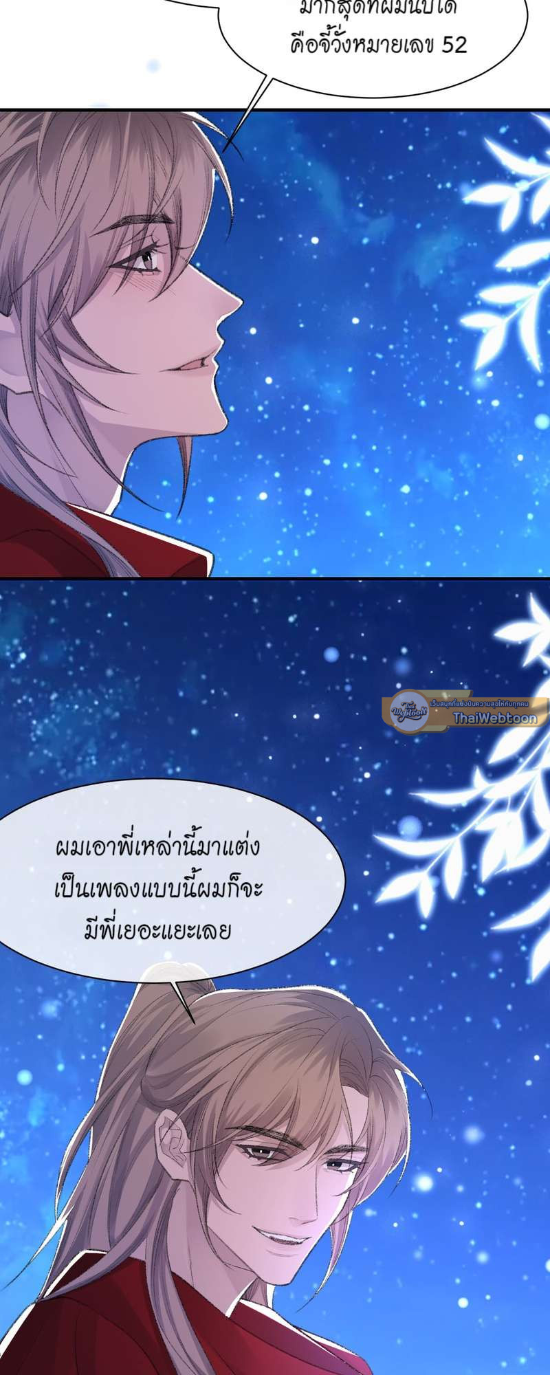 หน้า 48
