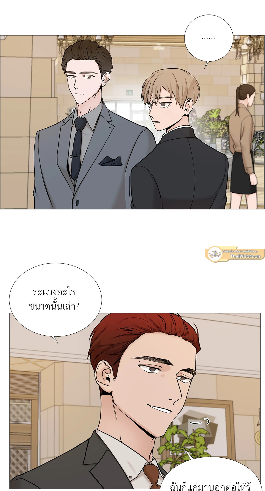 หน้า 26