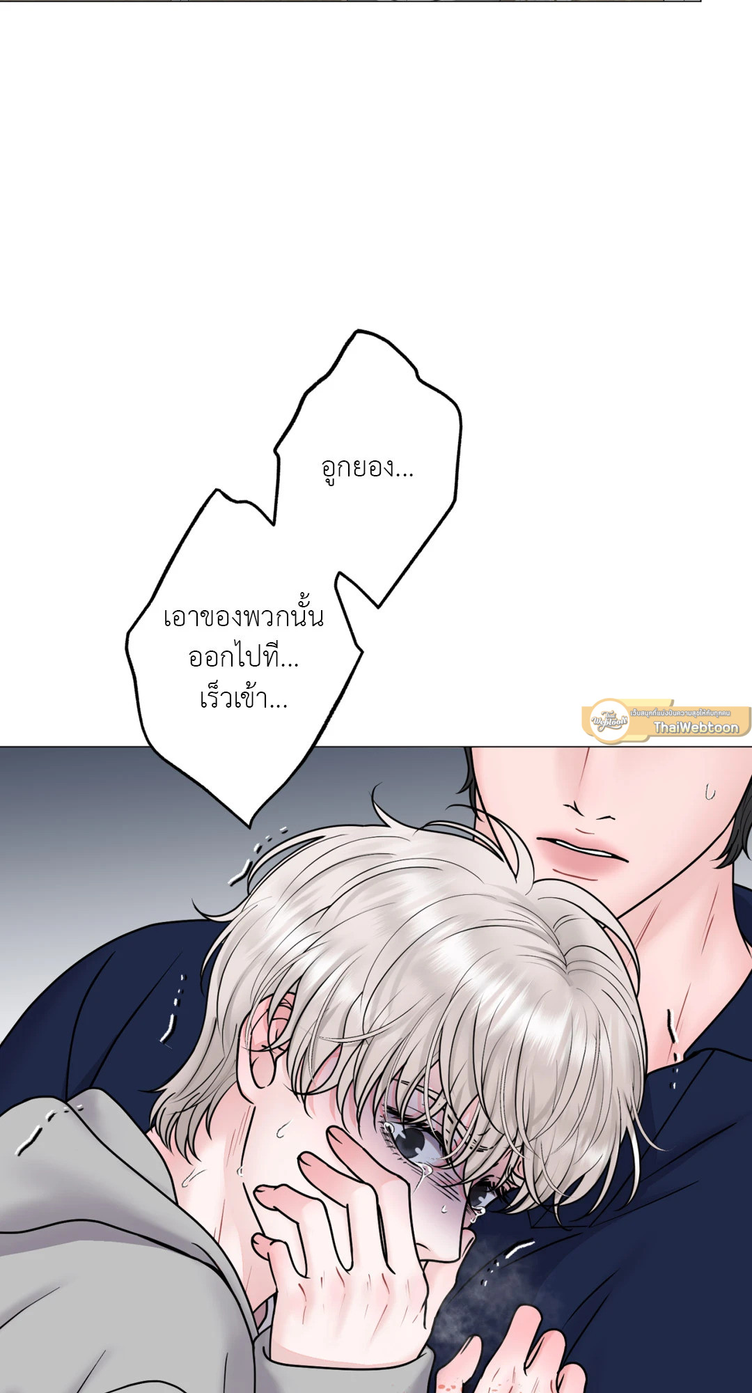 หน้า 81