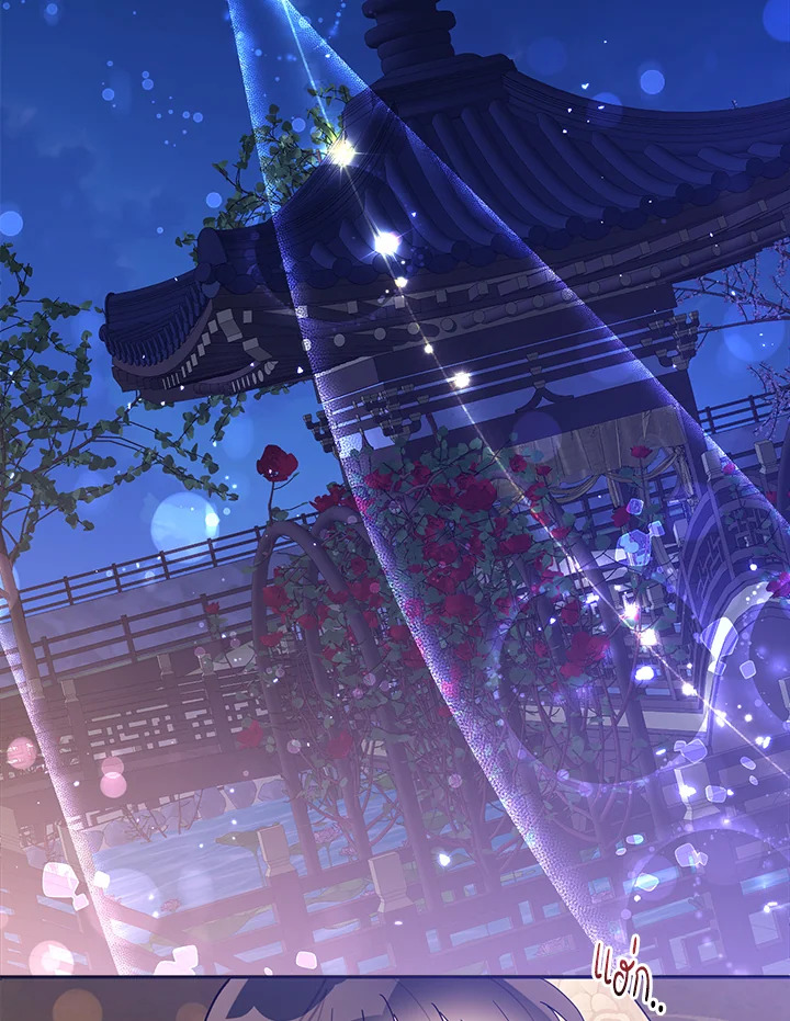 ข้าคือบุตรสาวของประมุขพรรคมารในนิยายบู๊ | I am the Precious Daughter of the Greatest Villain in the Fantasy World ตอนที่ 87 - รูปที่ 2