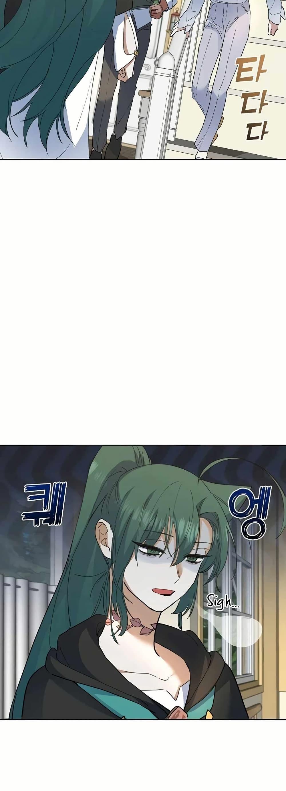 The Cooking Wizard ตอนที่ 32 - รูปที่ 2