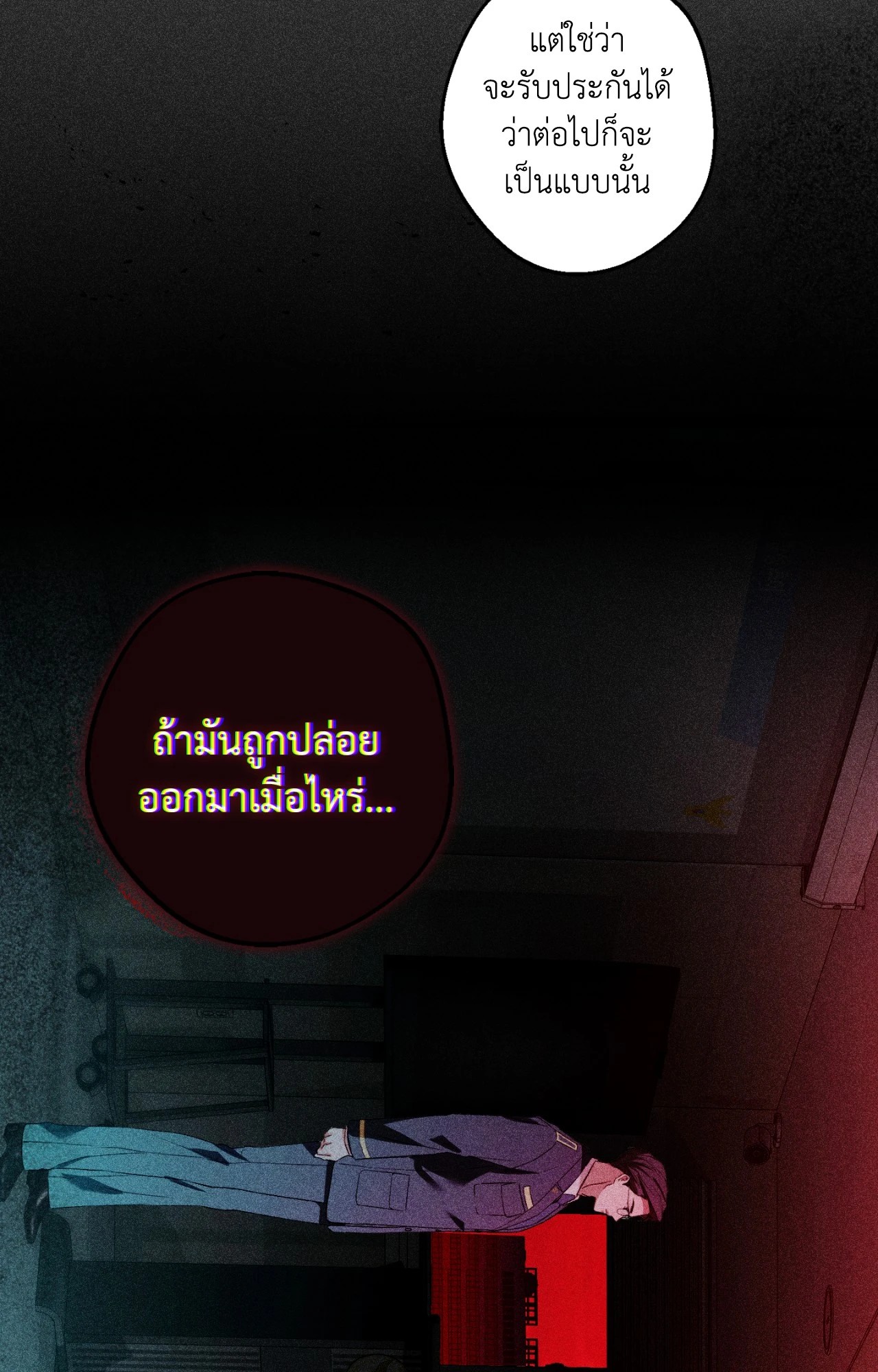 หน้า 52