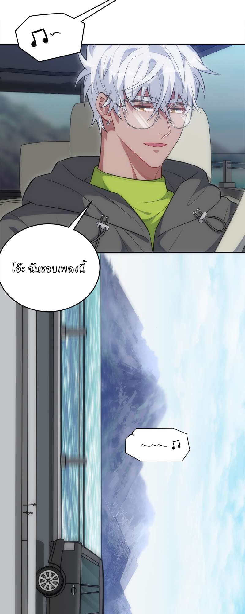หน้า 7