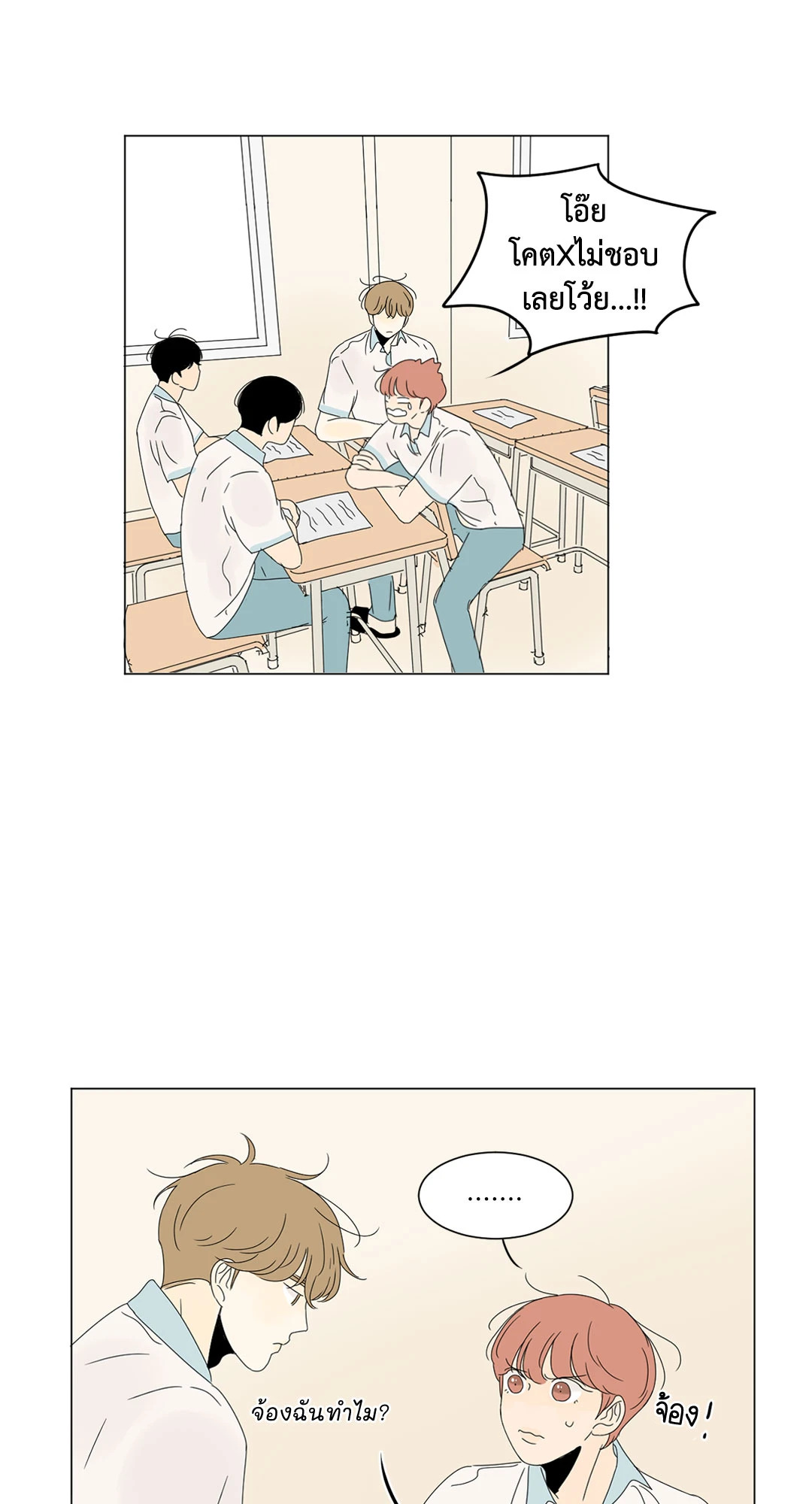หน้า 35