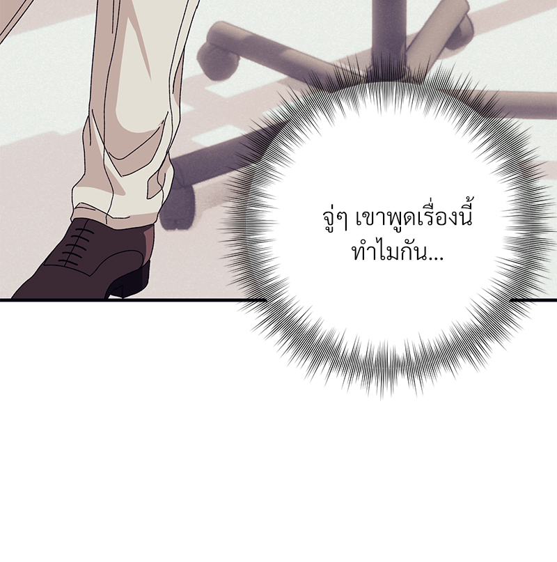 หน้า 103