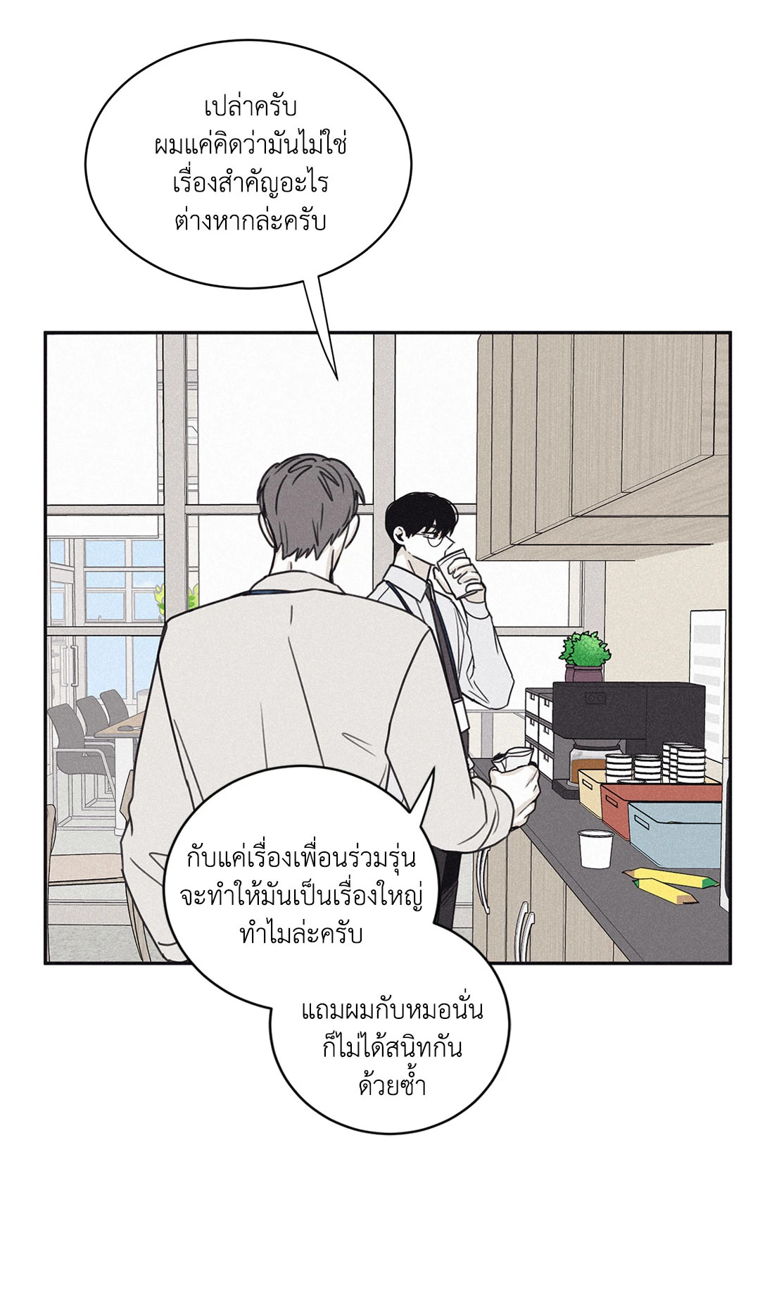 หน้า 46