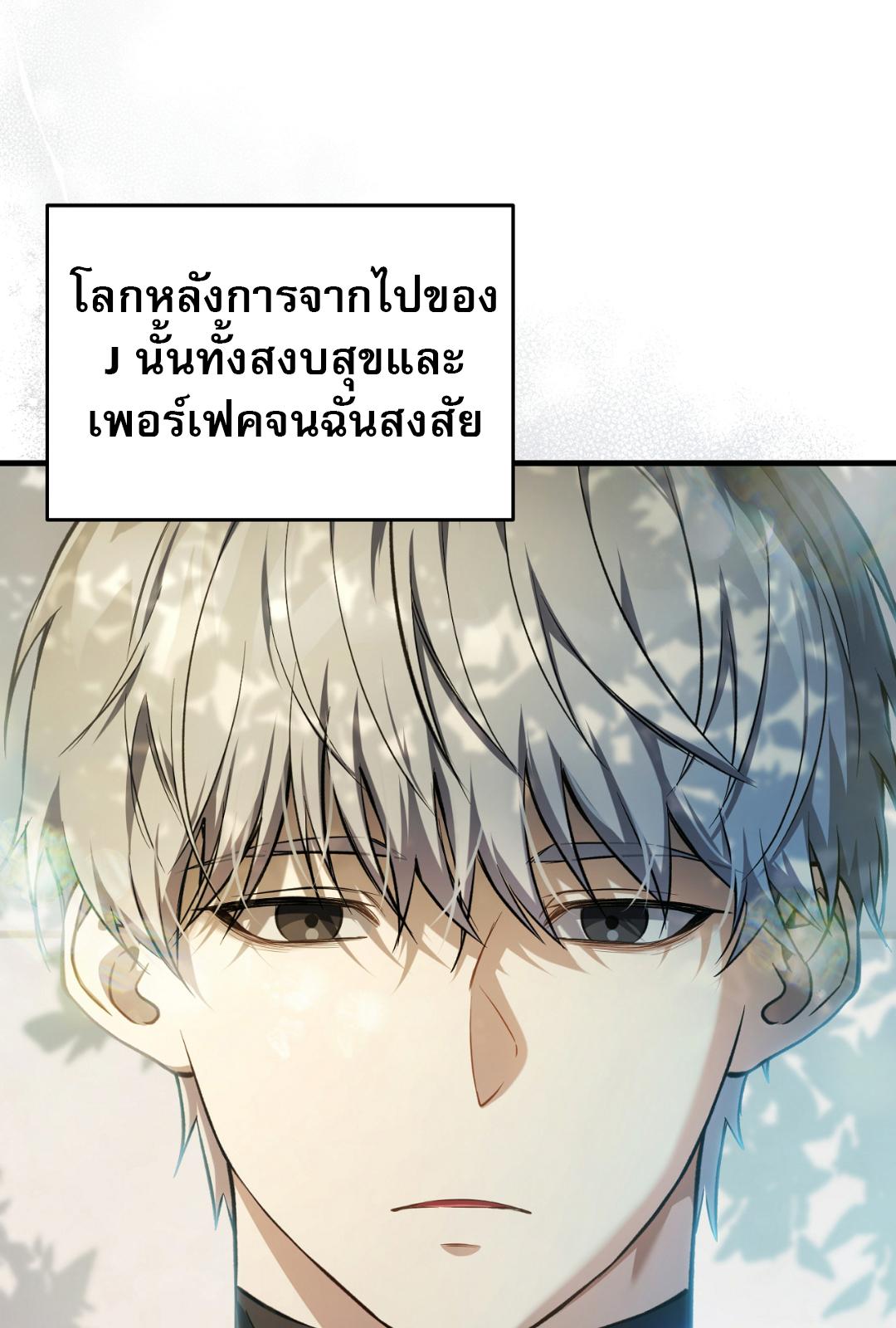 หน้า 101