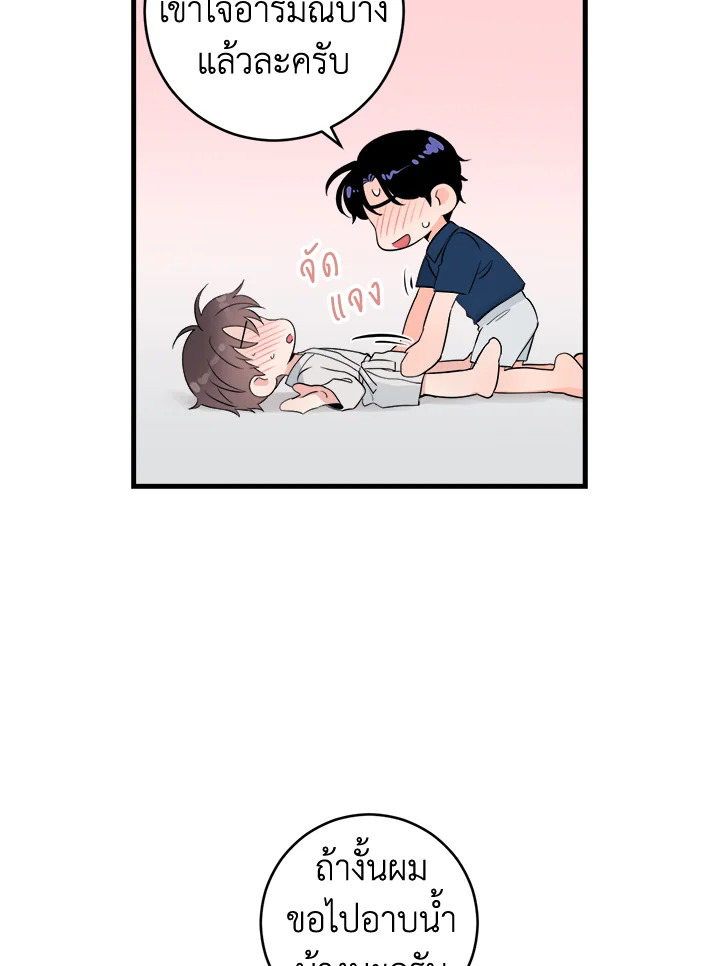 หน้า 33