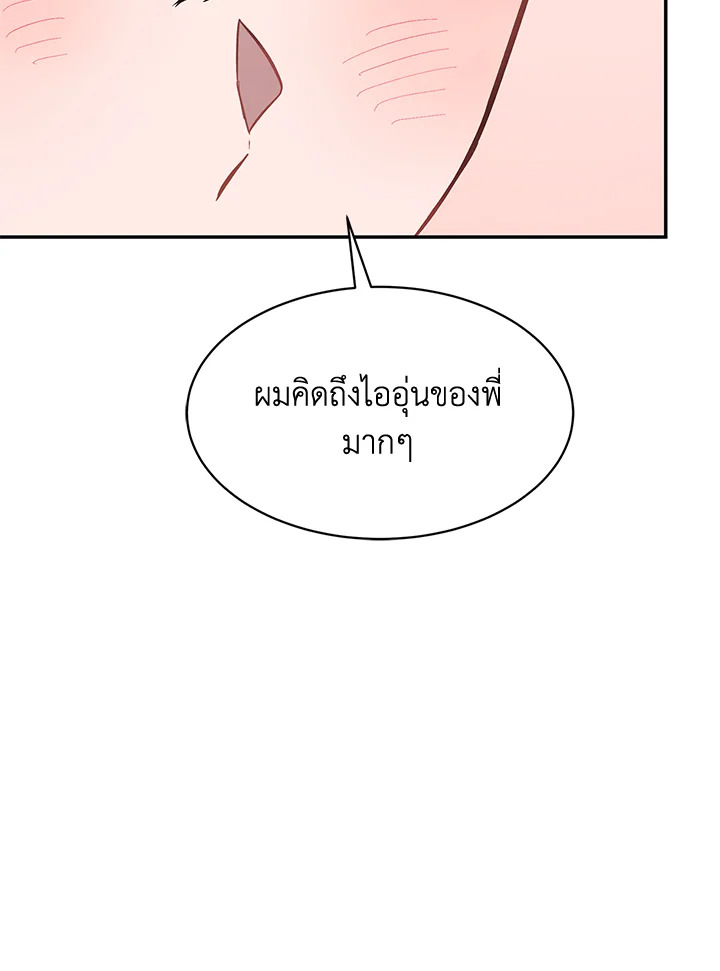หน้า 84