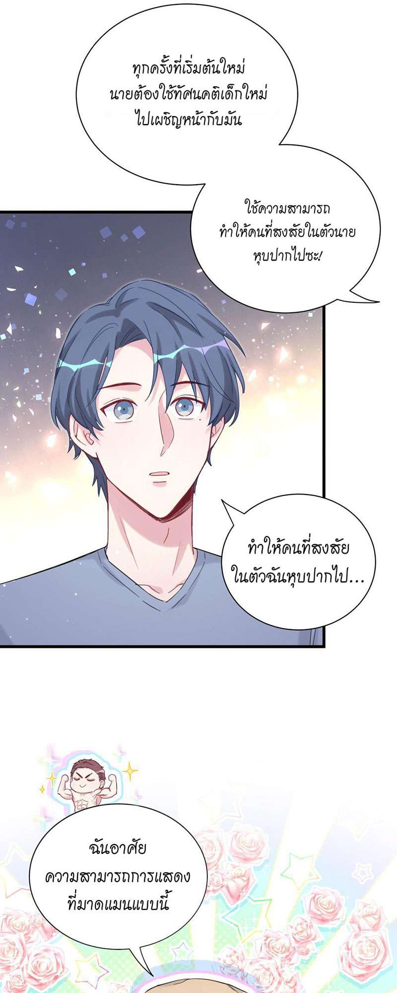 หน้า 44