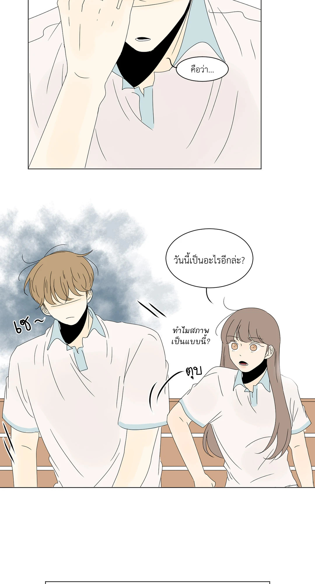 หน้า 25