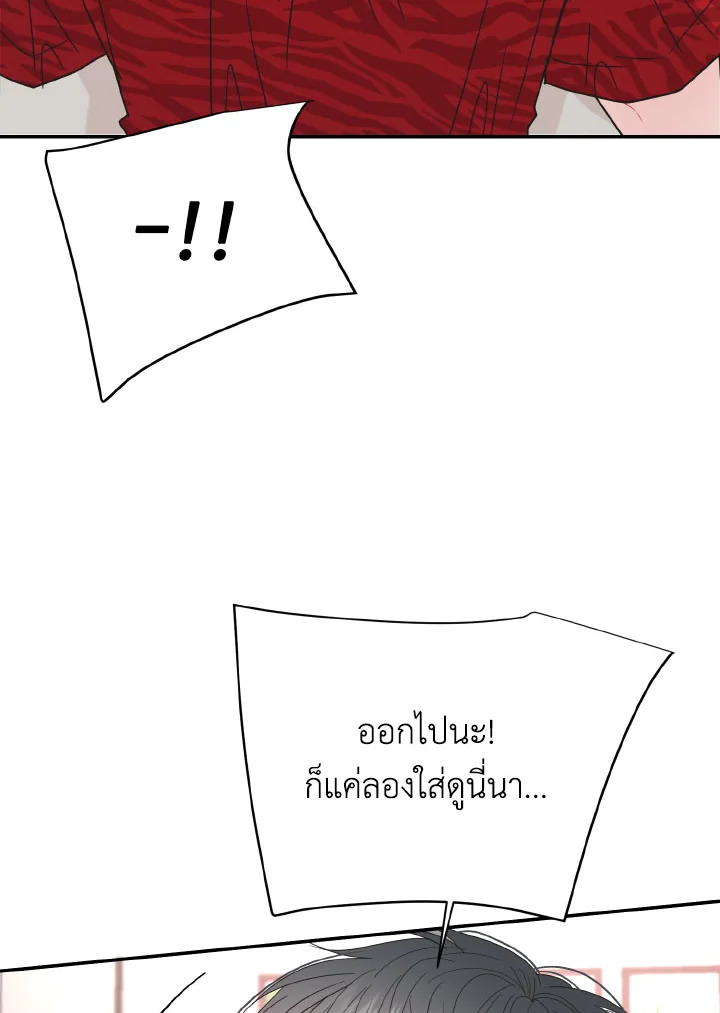 หน้า 81