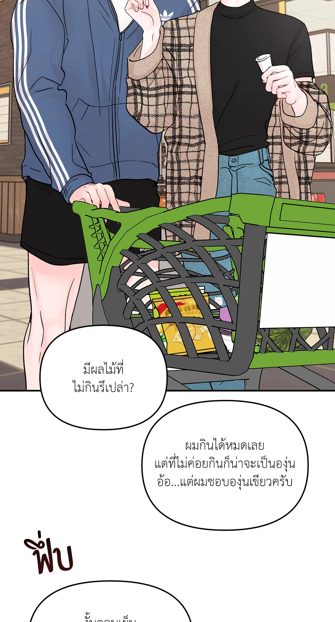 หน้า 48