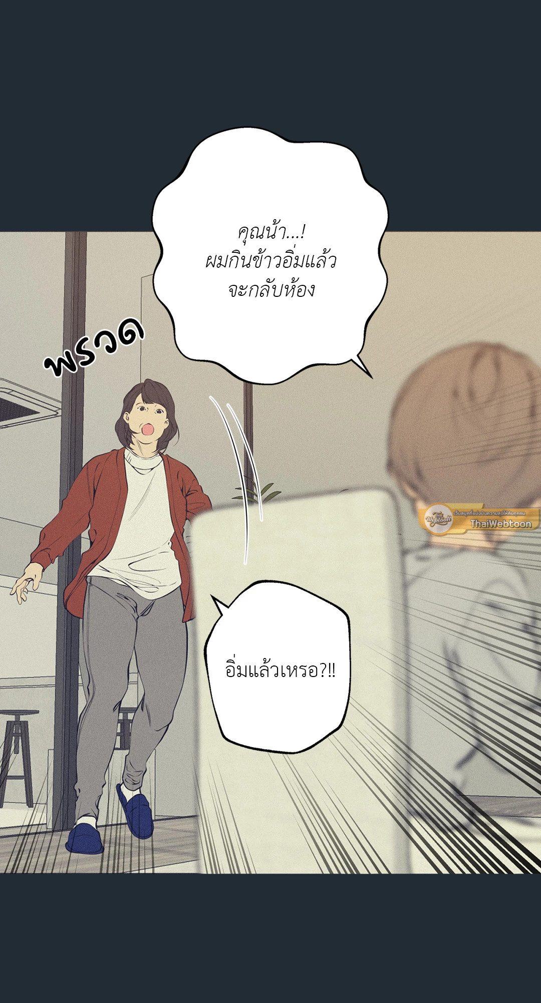 หน้า 62