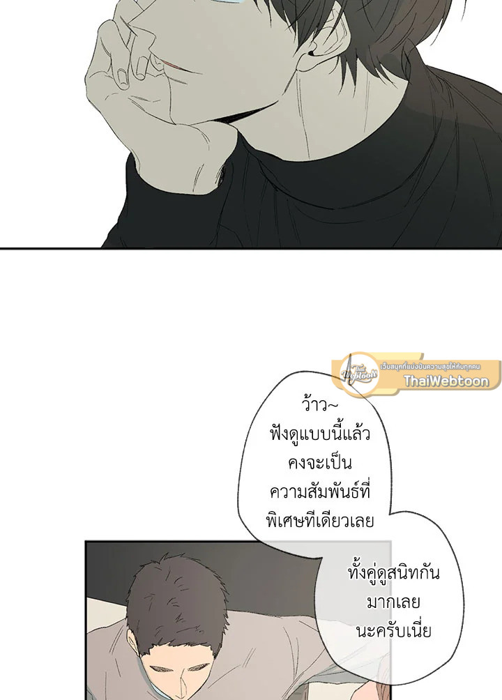 หน้า 77