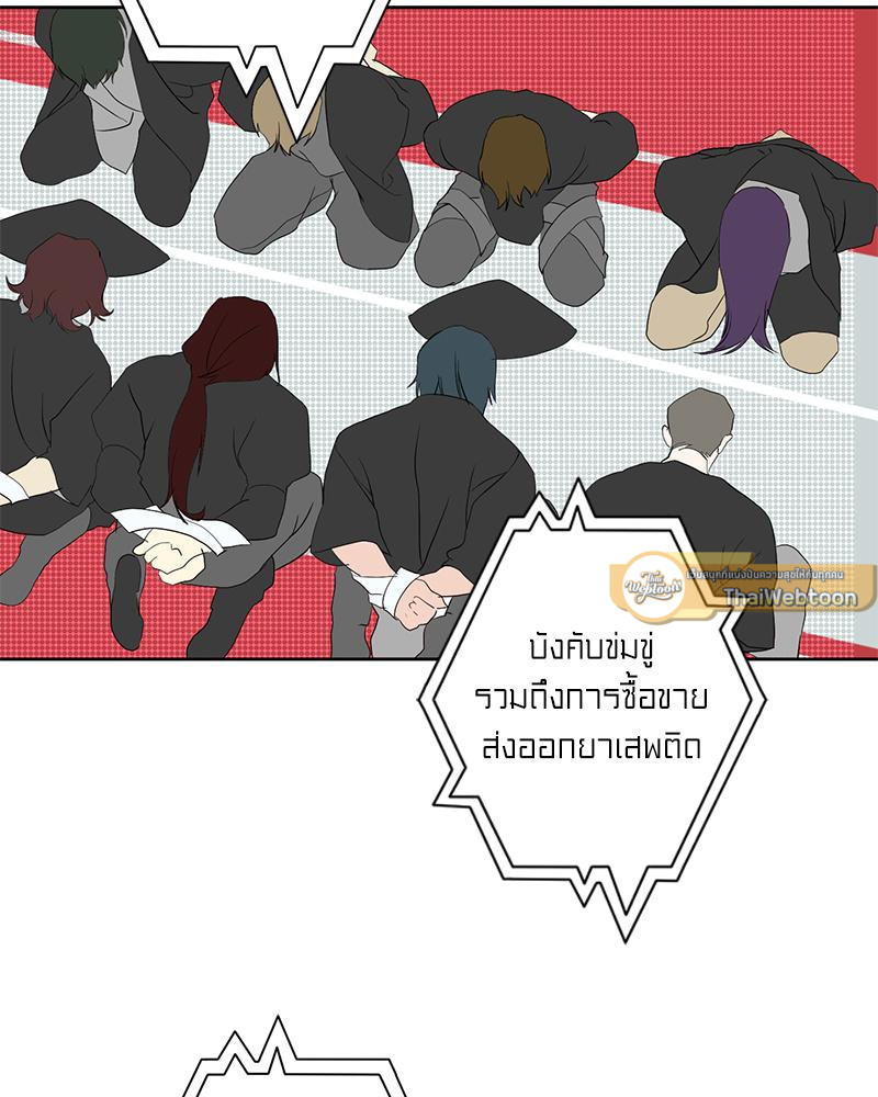 หน้า 72