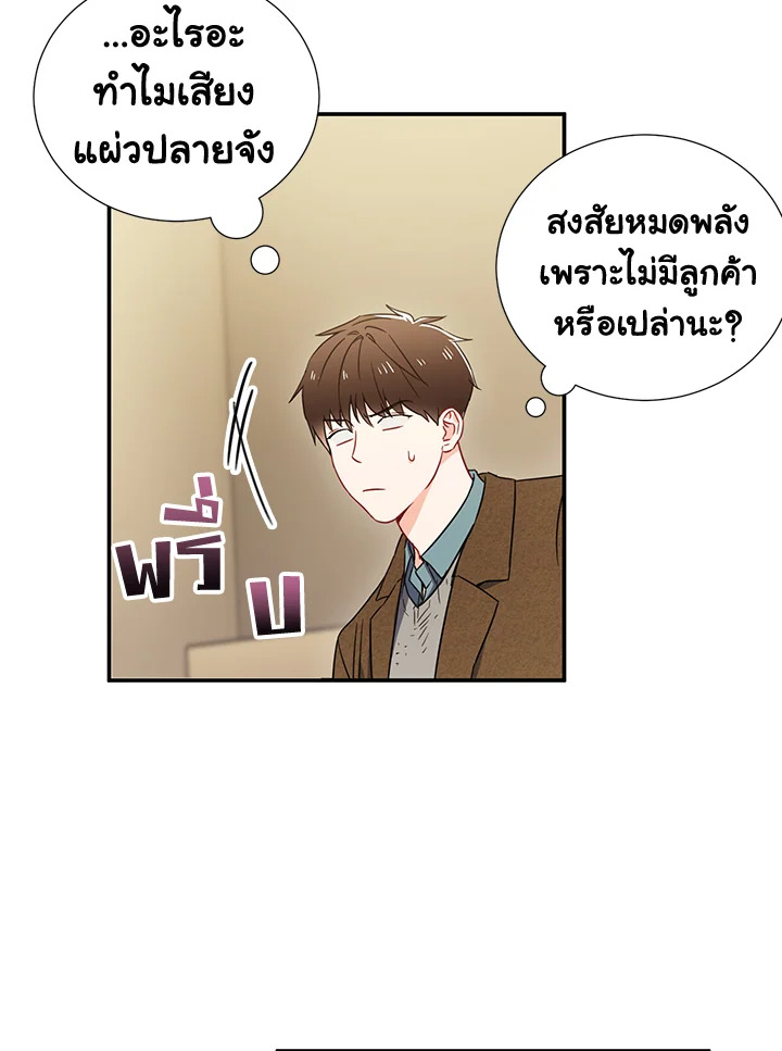 หน้า 48