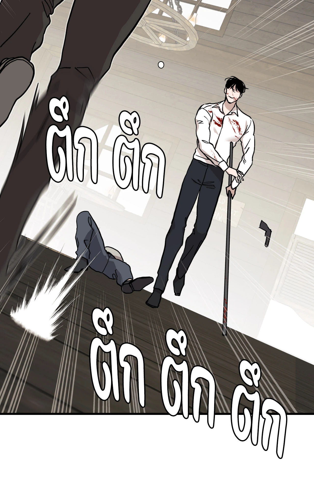 หน้า 99
