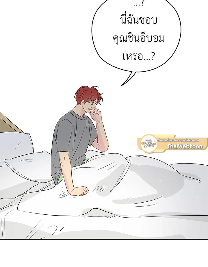 หน้า 117