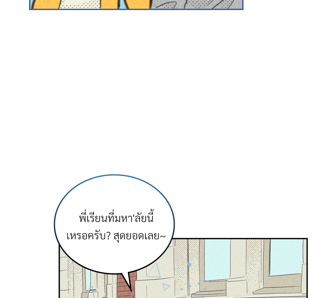 หน้า 84